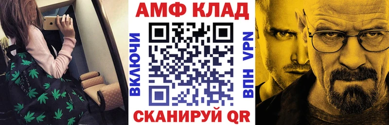 дарнет шоп  Калач  Амфетамин 97% 