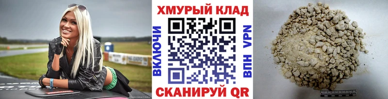 Героин Heroin hydra ссылки Калач