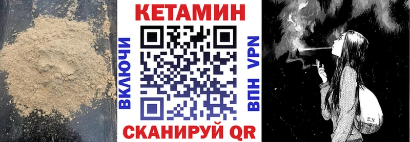 ссылка на мегу как зайти  Калач  КЕТАМИН VHQ 