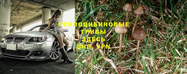 бутик Осинники