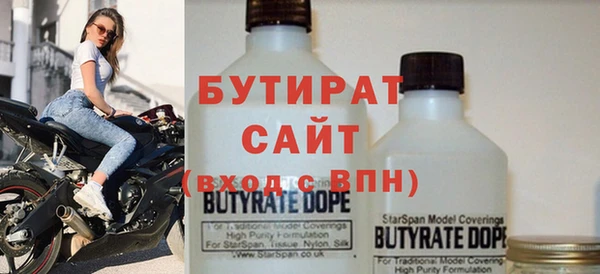 герыч Абаза