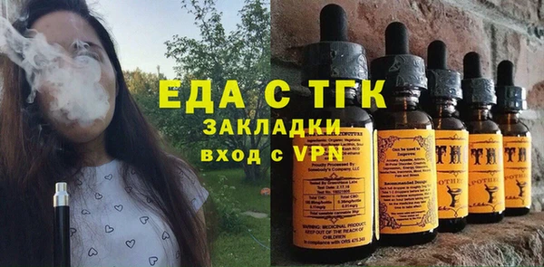 соль ск Абинск