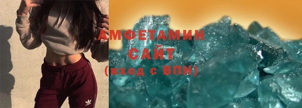 герыч Абаза