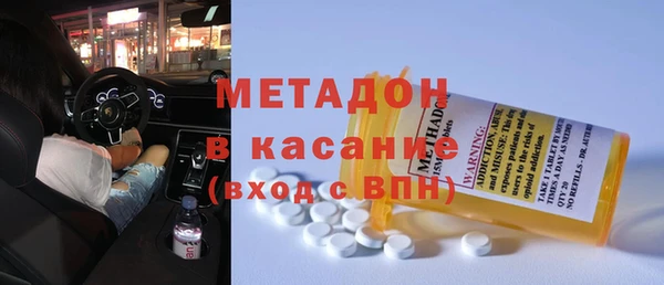 бутик Осинники