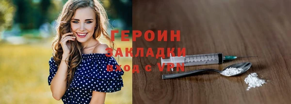 бутик Осинники