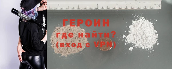 соль ск Абинск