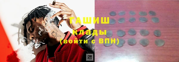бутик Осинники