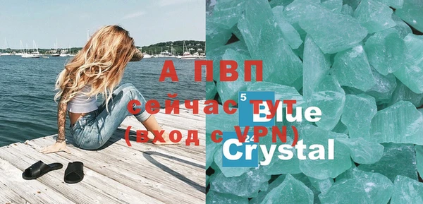 бутик Осинники