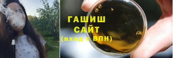 герыч Абаза