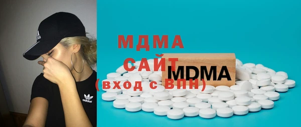 герыч Абаза