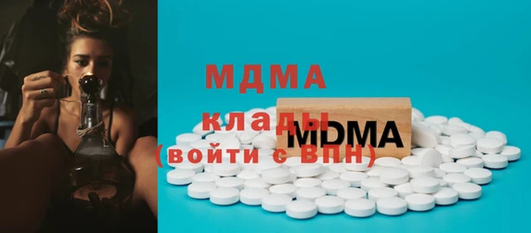 герыч Абаза