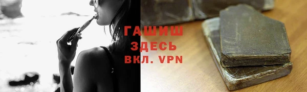 соль ск Абинск