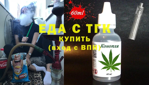соль ск Абинск