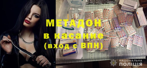 герыч Абаза