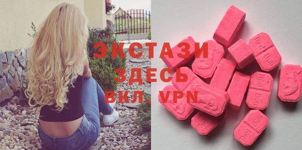 бутик Осинники