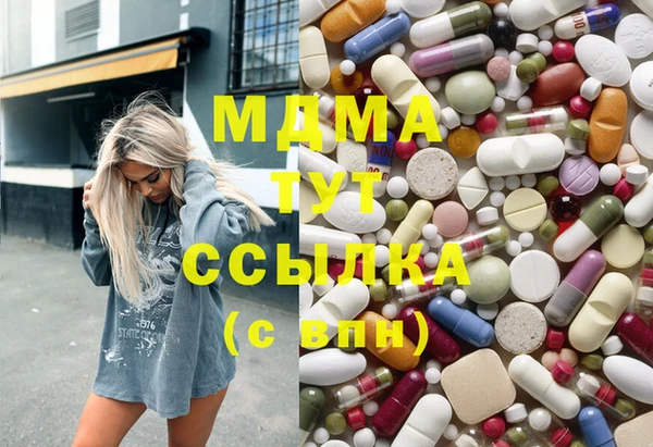 соль ск Абинск