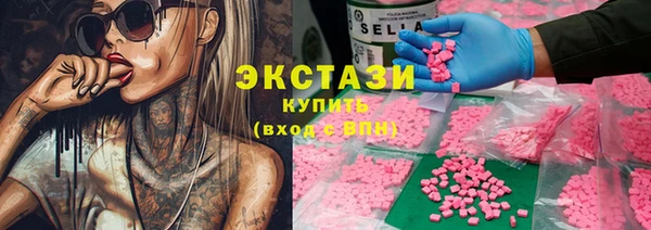 соль ск Абинск