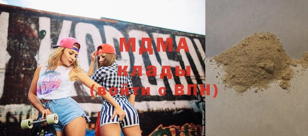 герыч Абаза