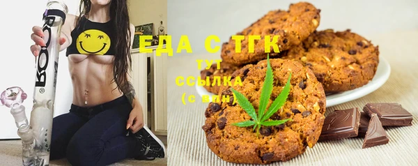 соль ск Абинск