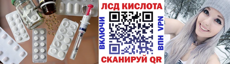 купить наркотик  Калач  ЛСД экстази ecstasy 