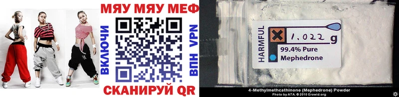 OMG ССЫЛКА Калач МЕФ VHQ