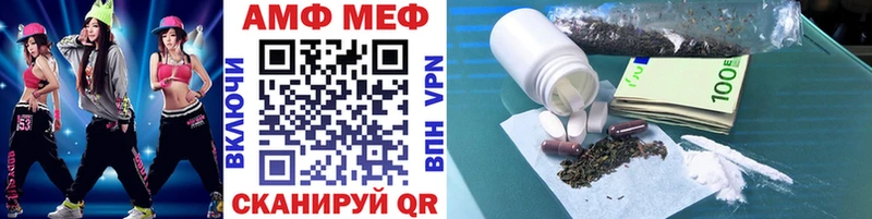 ОМГ ОМГ вход  Калач  МЕТАМФЕТАМИН Декстрометамфетамин 99.9% 