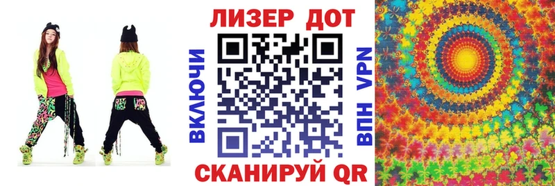 Марки 25I-NBOMe 1,8мг гидра как зайти Калач