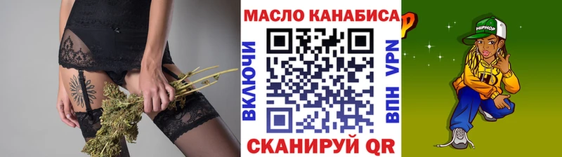 что такое   кракен ссылки  Дистиллят ТГК Wax  Калач 