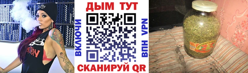 как найти закладки  Калач  МАРИХУАНА план 
