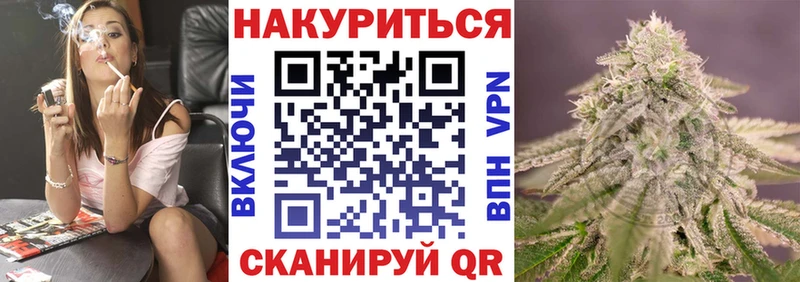 Канабис семена Калач